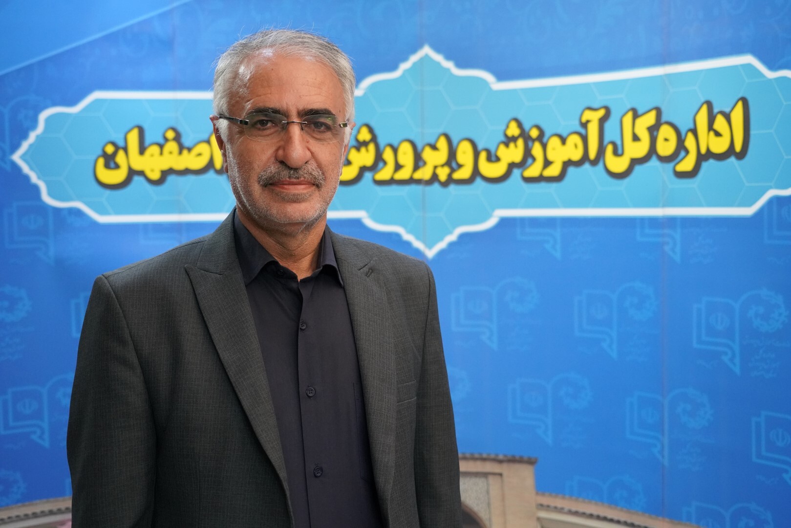 پیام سپاهان
