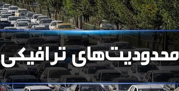 پیام سپاهان