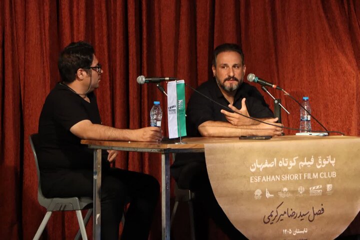 پیام سپاهان