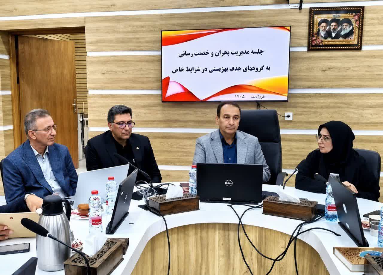 پیام سپاهان