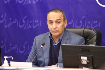 پیام سپاهان