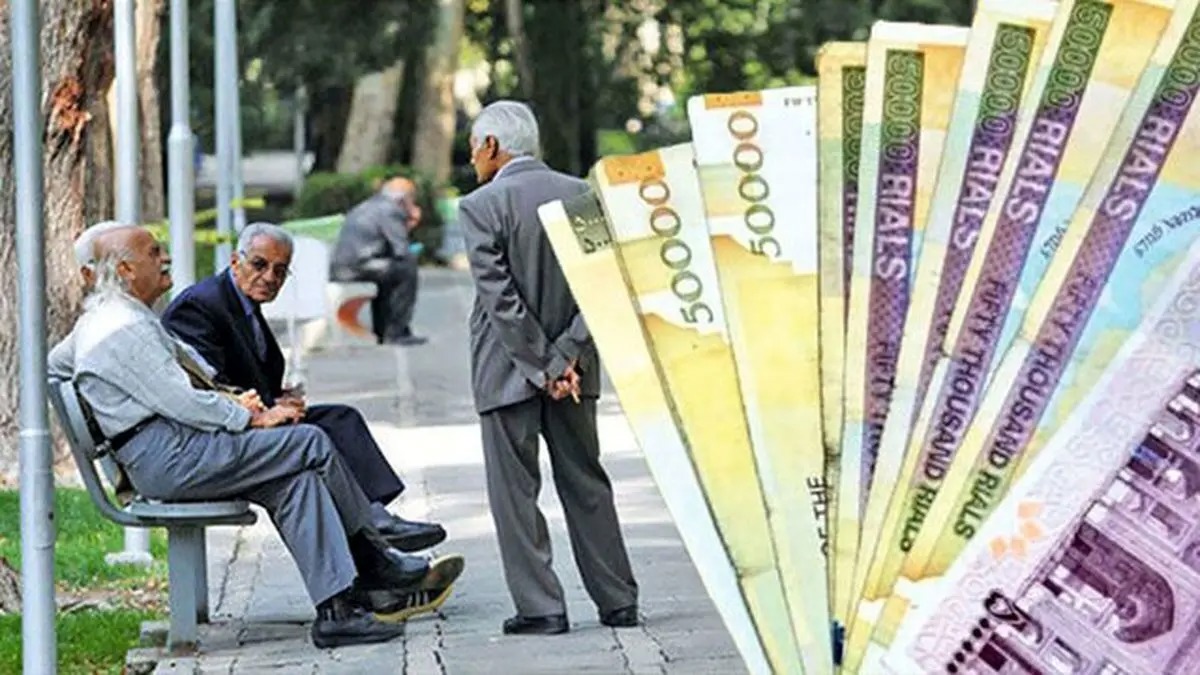 بازنشستگان در این تاریخ منتظر واریزی جدید باشند