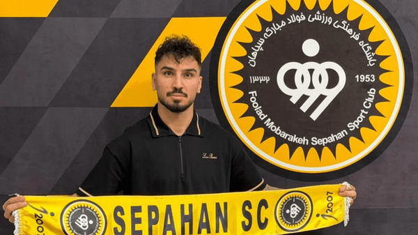 پیام سپاهان