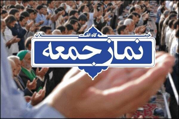 محمدی: گفتمان ایستادگی و مقاومت باید در جامعه تقویت شود