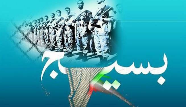 سرمقاله جوان/ ۴ رکن راهبردی بسیج تراز انقلاب‌اسلامی
