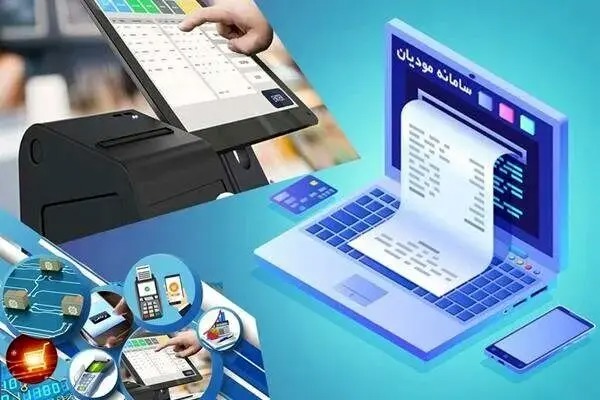 صورت‌حساب‌های کاغذی بی‌اعتبار می‌شوند