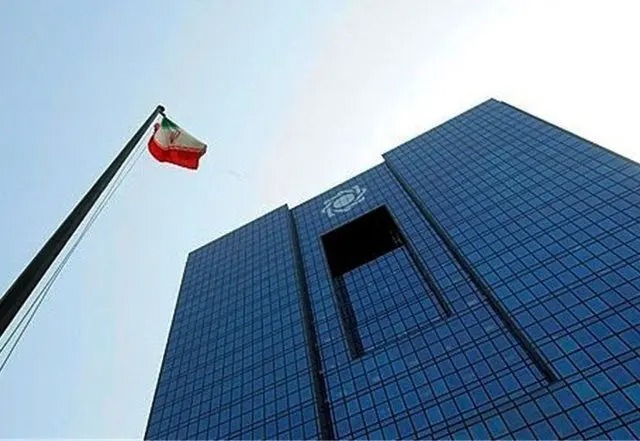 اطلاعیه بانک مرکزی درباره گواهی امنیتی پایگاه‌های اطلاع‌رسانی