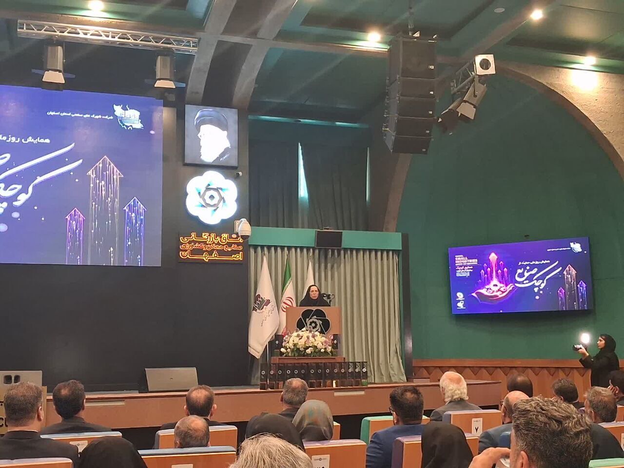پیام سپاهان
