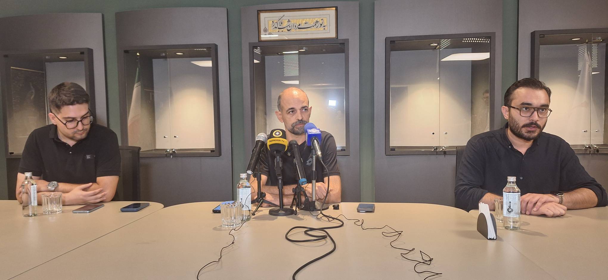 پیام سپاهان