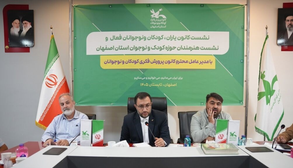برگزاری نشست  فعالان و هنرمندان حوزه کودک و نوجوان استان
