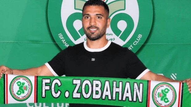 پیام سپاهان