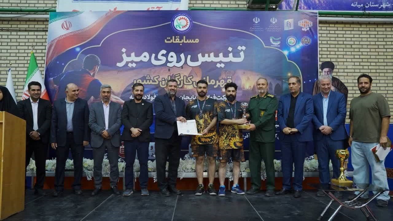 درخشش اصفهان در تنیس روی میز مردان کارگر کشور