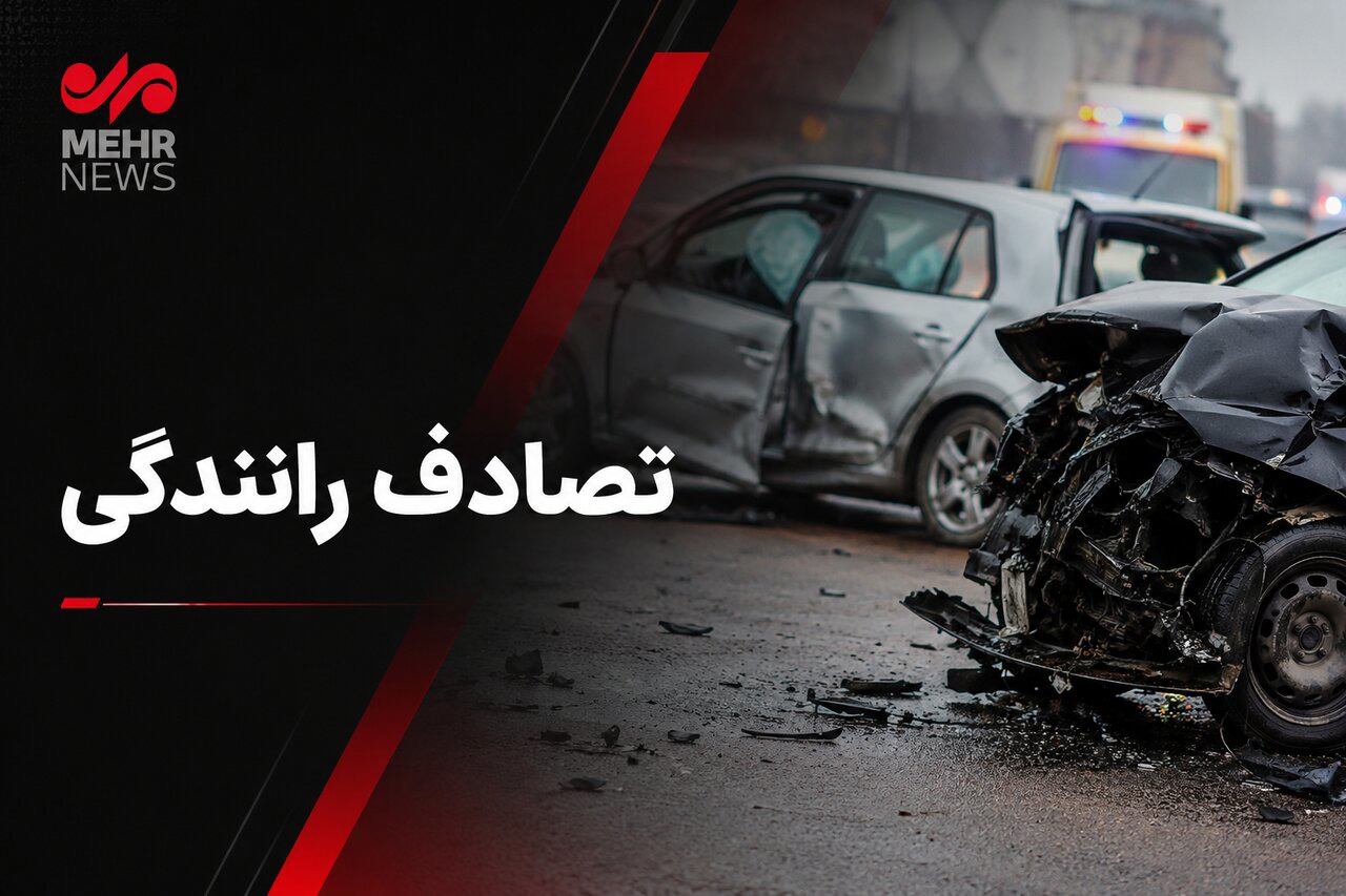 ۲ حادثه ترافیکی در اصفهان ۹ مصدوم داشت