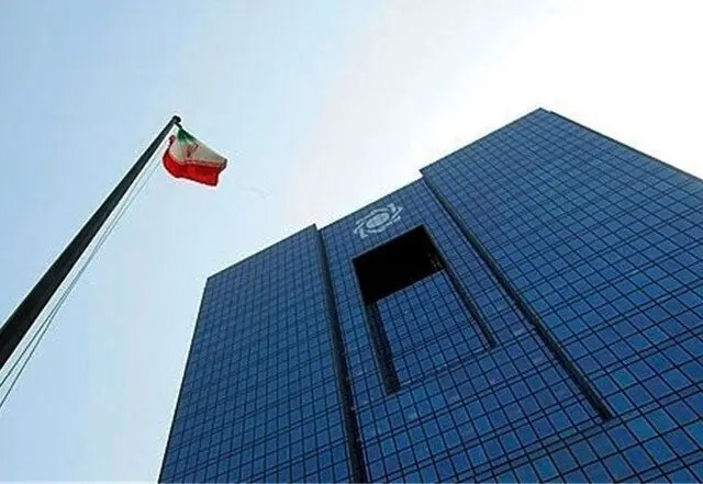 بانک مرکزی واریز پول نفت به حسابش را تایید کرد