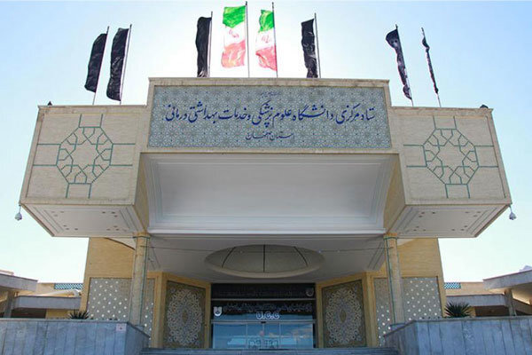 بیمه‌ها ۹ همت به دانشگاه علوم پزشکی اصفهان بدهکارند