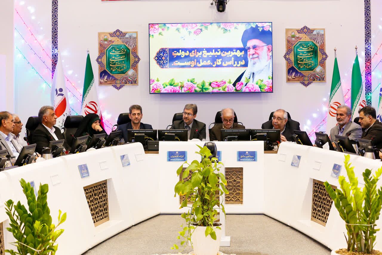 پیام سپاهان