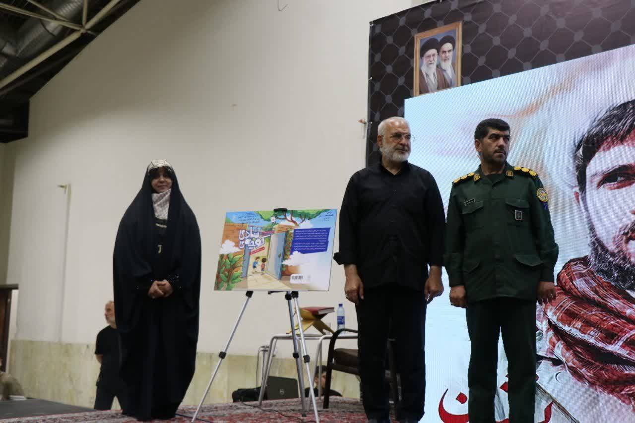 پیام سپاهان