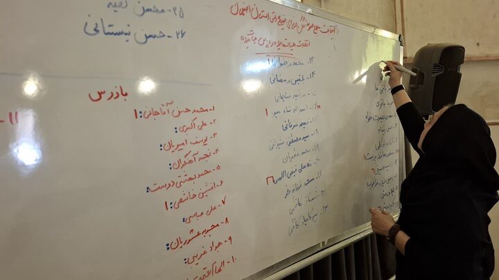 پیام سپاهان