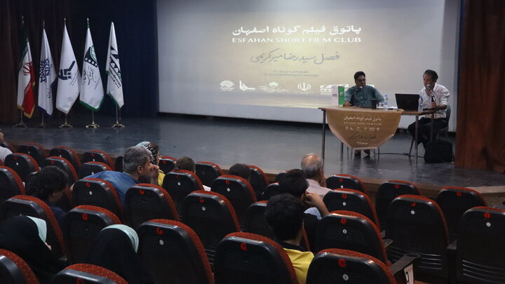 پیام سپاهان