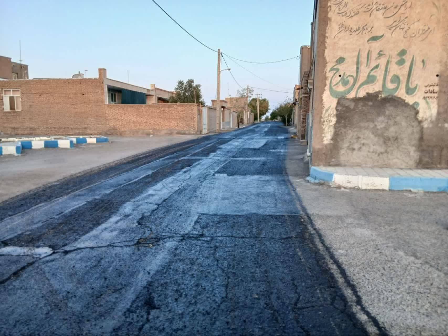 پیام سپاهان