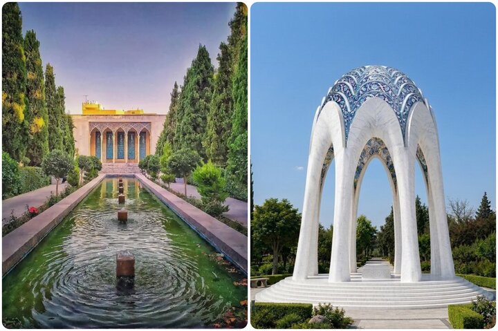پیام سپاهان