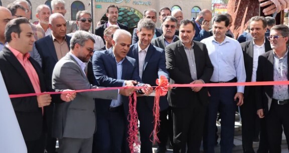 پیام سپاهان
