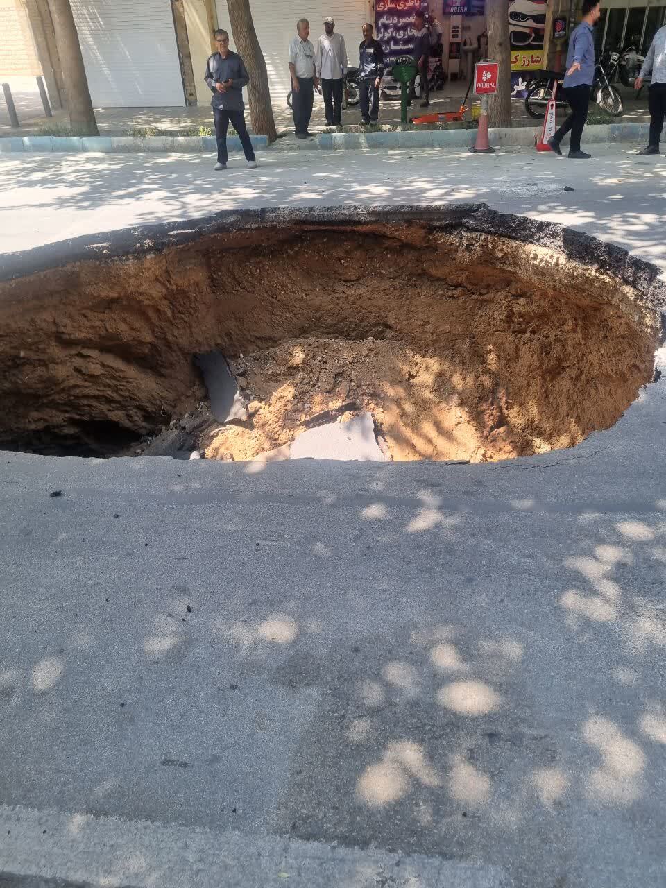 پیام سپاهان