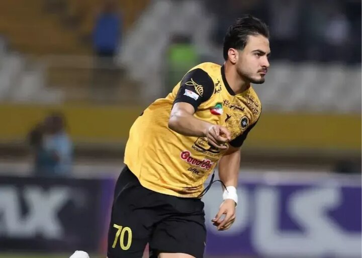 پیام سپاهان