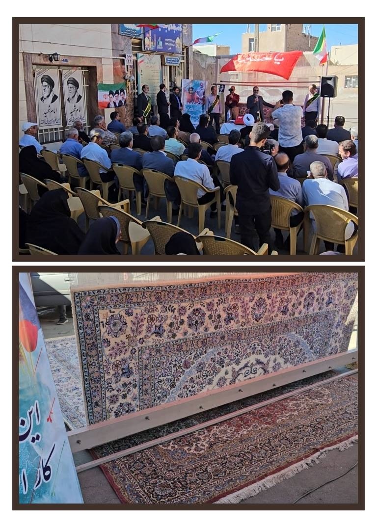 پیام سپاهان