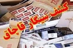 پیام سپاهان