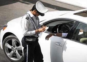 پیام سپاهان