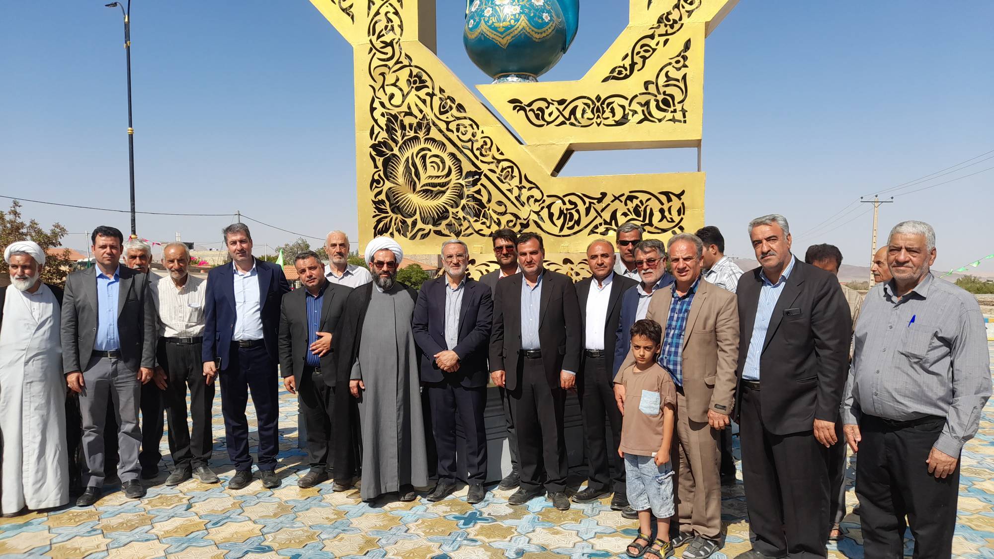 پیام سپاهان