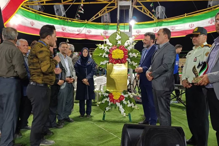 پیام سپاهان