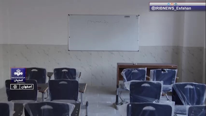 ۸۹ طرح آموزشی و پروشی آماده تحویل به آموزش و پرورش اصفهان