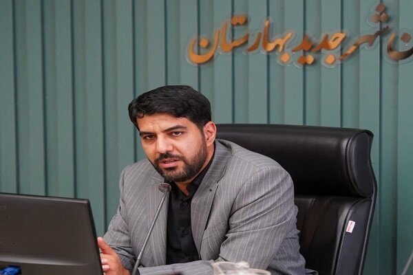 پیام سپاهان