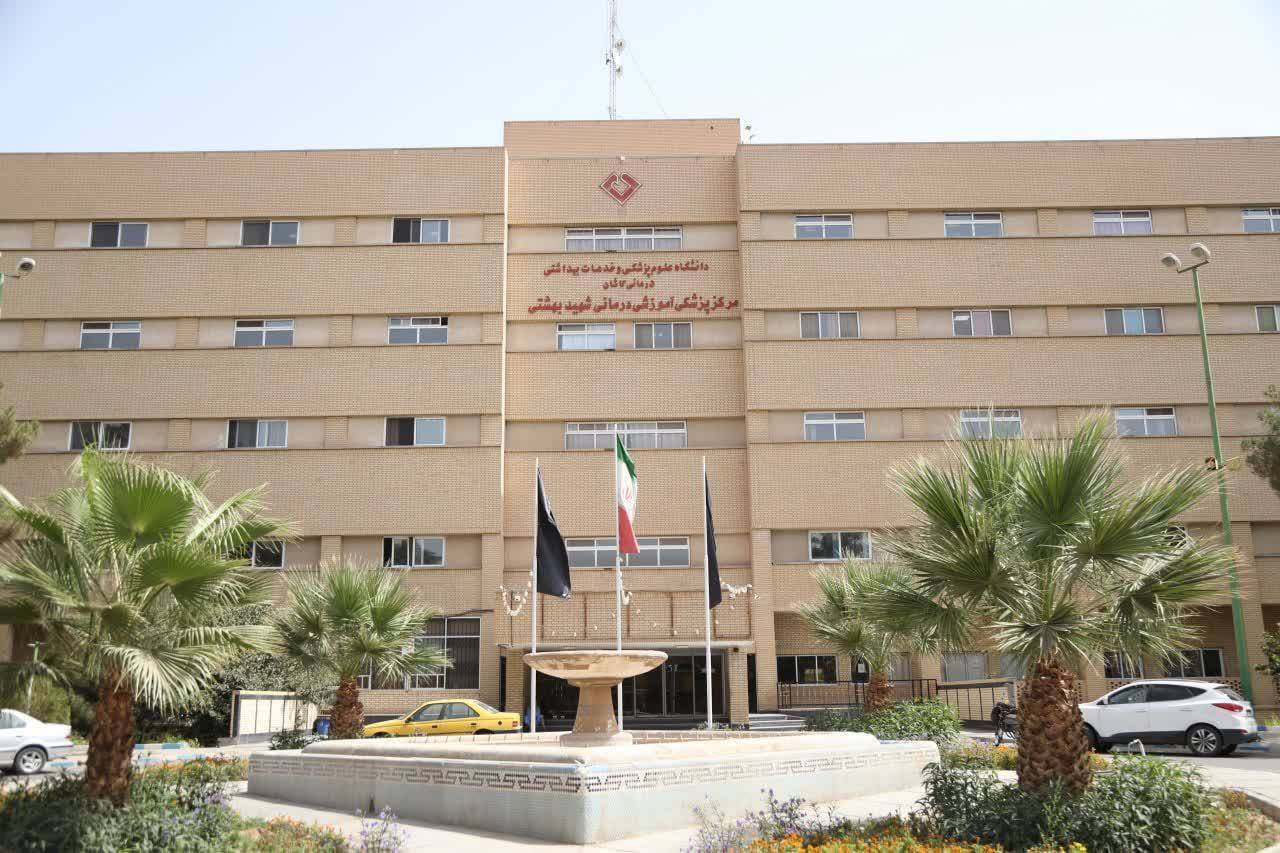 پیام سپاهان