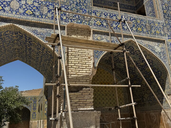 پیام سپاهان