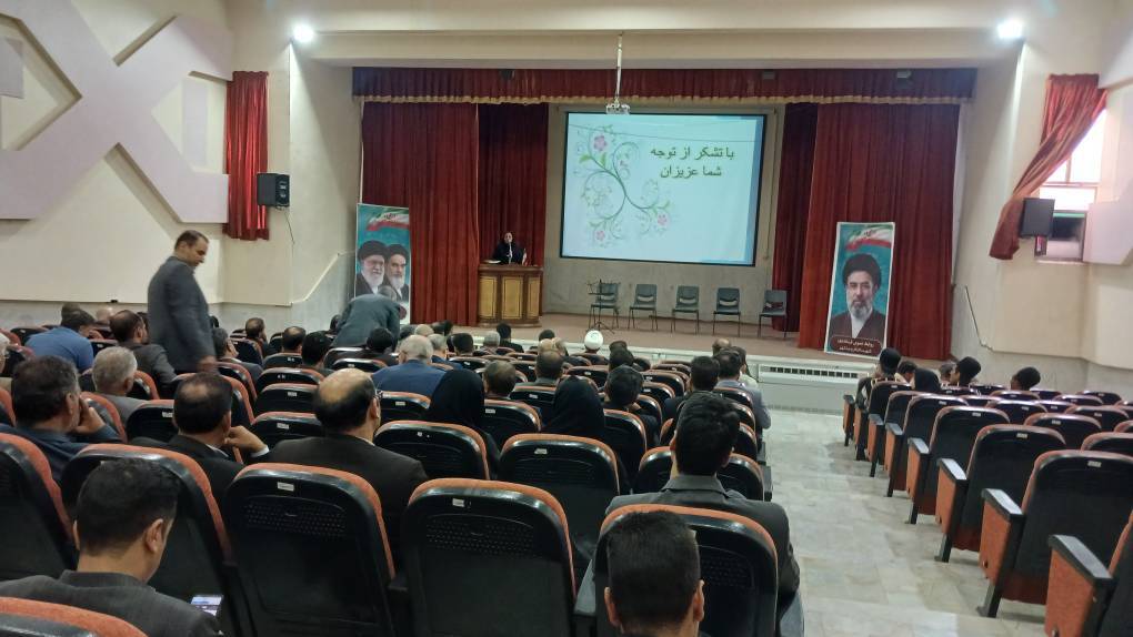 پیام سپاهان