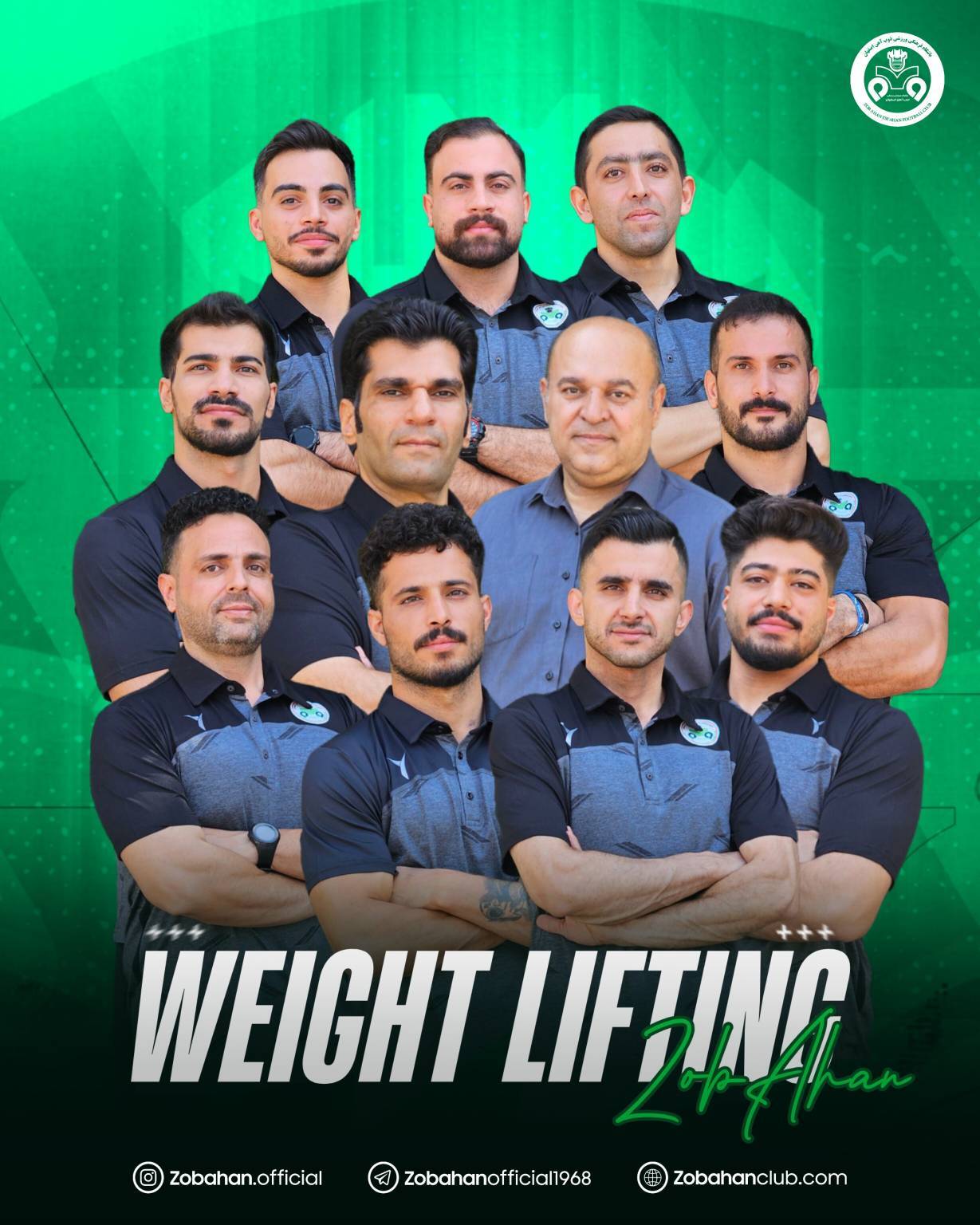 پیام سپاهان