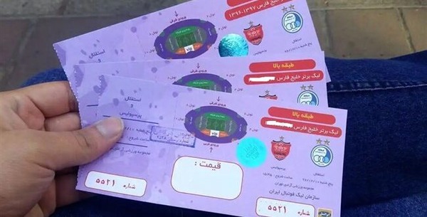 هشدار پلیس فتا درباره بلیت‌های نجومی شهرآورد در سایت دیوار