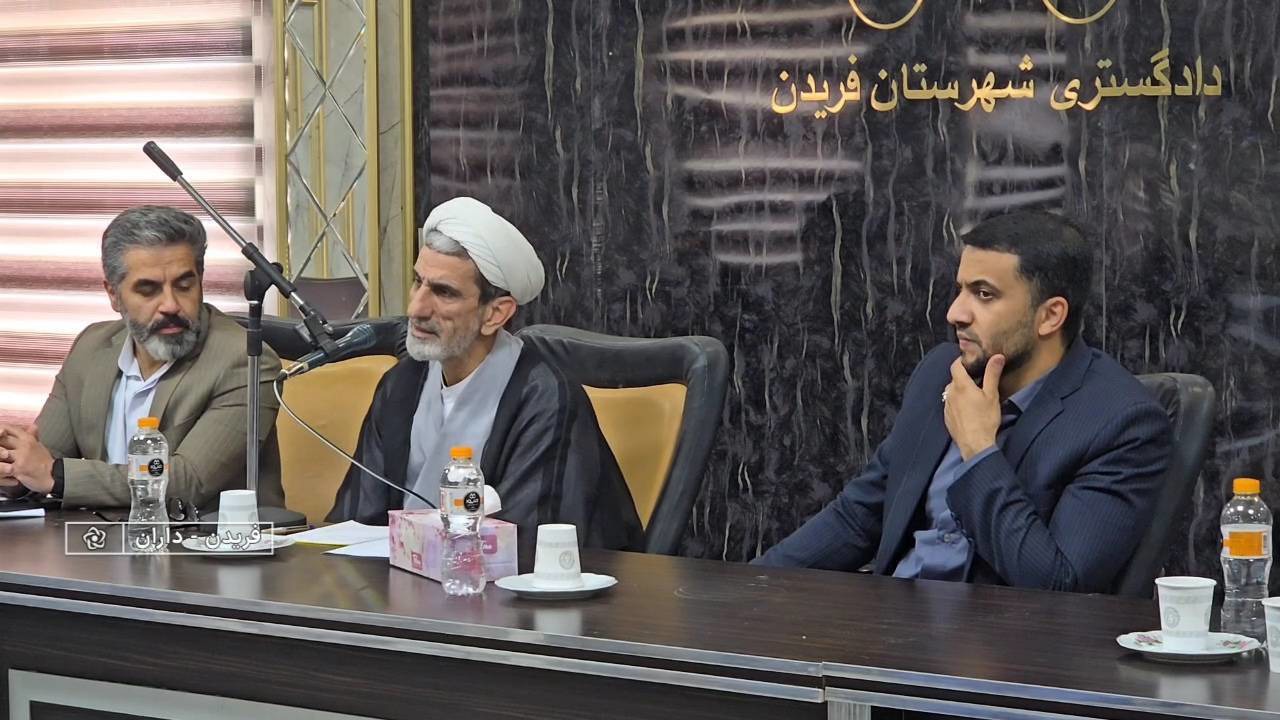 کاهش اطاله دادرسی در غرب استان اصفهان
