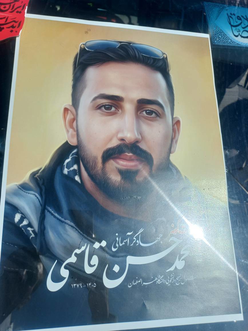 عروج شهادت گونه جهادگر سمیرمی در کردستان
