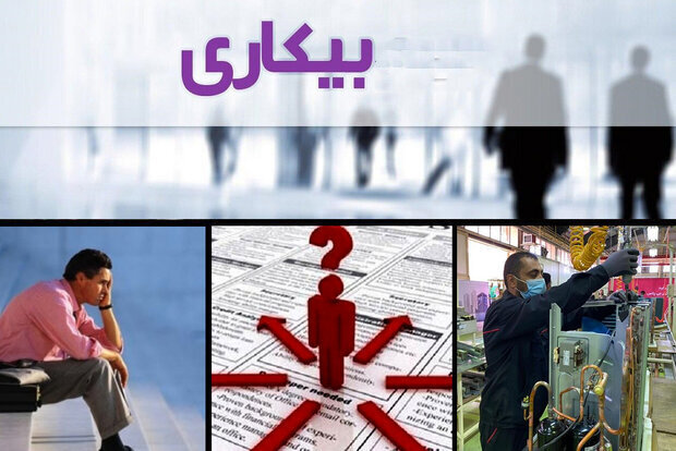 پیام سپاهان