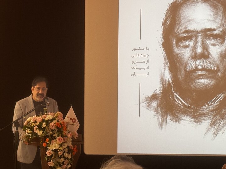پیام سپاهان