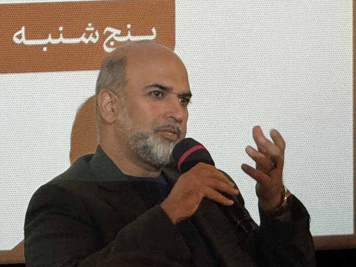 پیام سپاهان