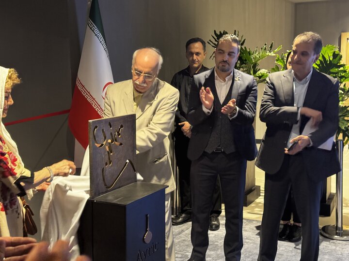 پیام سپاهان