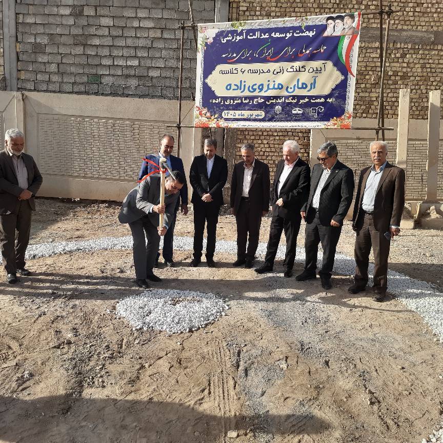 پیام سپاهان