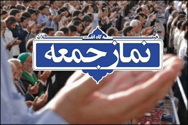 امام جمعه موقت اصفهان: ایرانی‌ها آمریکا را از منطقه بیرون خواهند کرد