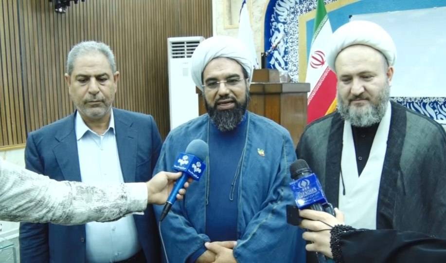 پیام سپاهان