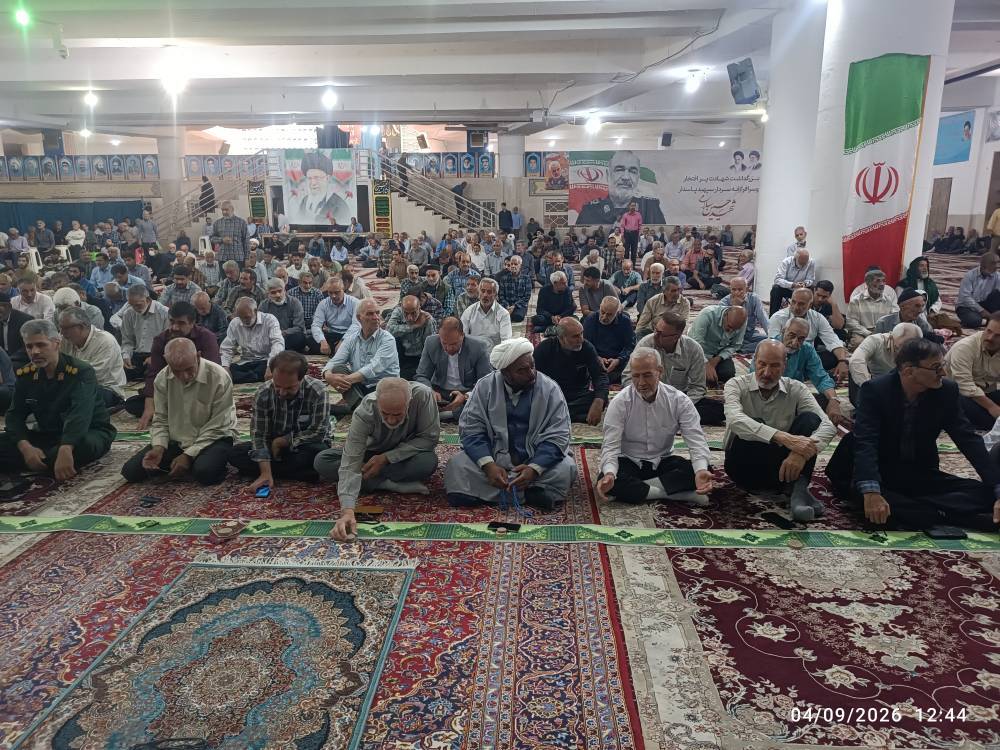 پیام سپاهان